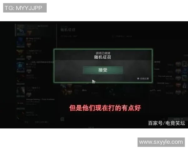 DOTA2分析：IG战队边路渗透策略的成功与不足之处探讨