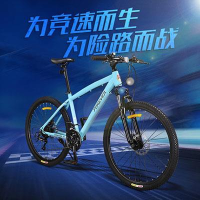 健身器材