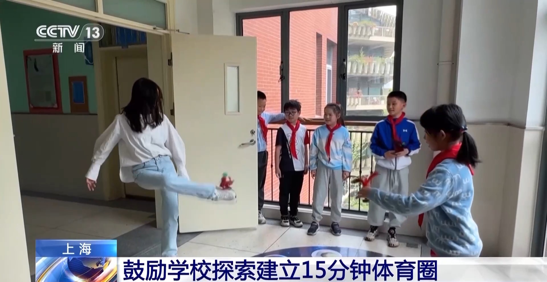 乐鱼电子“15分钟活动圈”、AI当体育锻练……上海让中小保质又保量(图5)