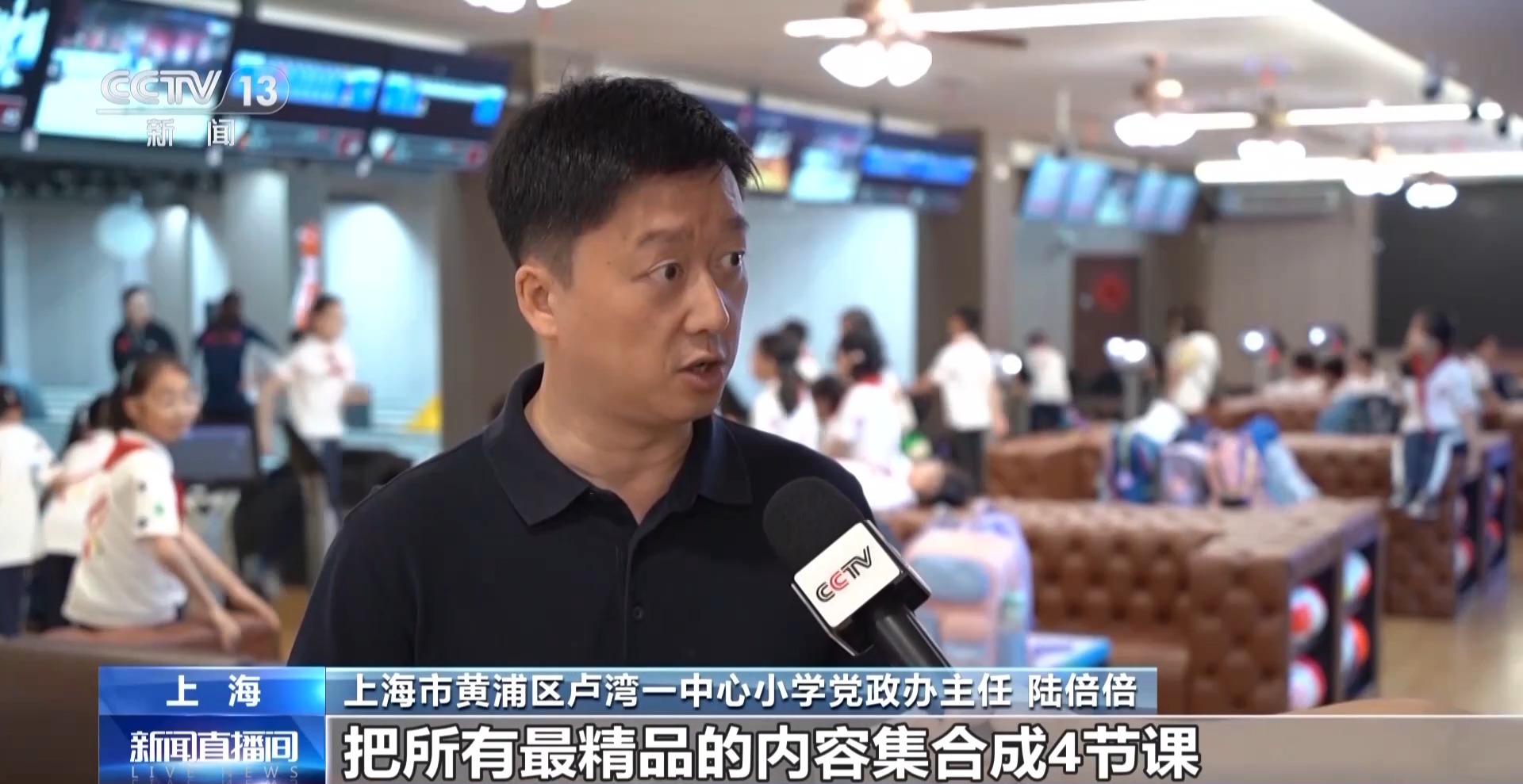 乐鱼电子“15分钟活动圈”、AI当体育锻练……上海让中小保质又保量(图8)
