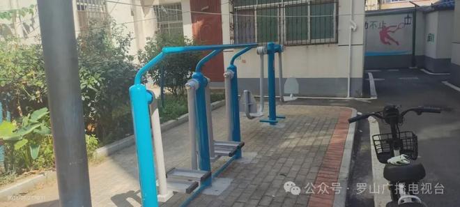 乐鱼leyu体育官网罗山县宝城街道：我为大众办实事 装置体育健身东西(图1)